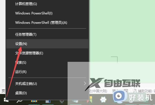 windows10怎么改电脑时间_win10修改时间的方法