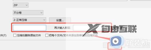 windows10怎么给文件夹设置密码_win10加密文件夹的具体方法