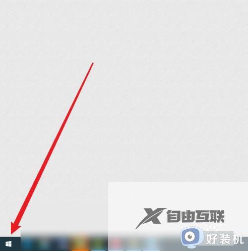 windows10账号怎么退_win10退出账户登录的方法