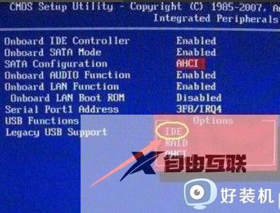 win7c000021a蓝屏解决方法_win7开机蓝屏c000021a如何解决