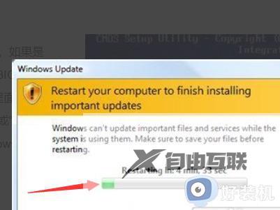 win7c000021a蓝屏解决方法_win7开机蓝屏c000021a如何解决