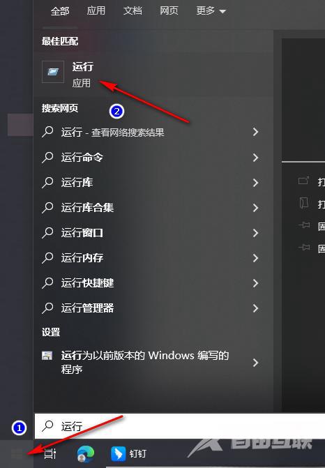 Win10资源管理器无限闪退怎么办