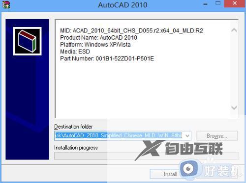 如何在win10装cad2010_win10安装cad2010的方法