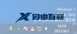 win77601副本不是正版怎么办_win7内部版本7601副本不是正版如何解决