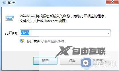 win77601副本不是正版怎么办_win7内部版本7601副本不是正版如何解决