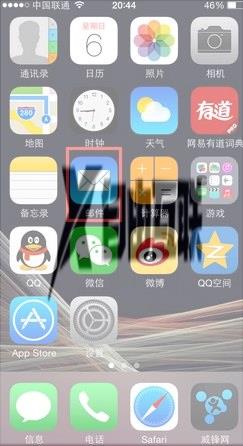 icloud登录入口最新_icloud官网邮箱登录方法