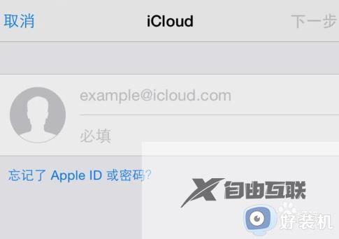 icloud登录入口最新_icloud官网邮箱登录方法