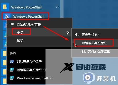 win10打开图片闪退怎么回事_win10电脑打开图片闪退如何解决