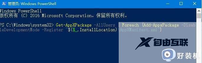 win10打开图片闪退怎么回事_win10电脑打开图片闪退如何解决