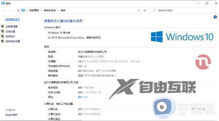 win10打开图片显示内存不足怎么办_win10图片打开提示内存不足如何解决