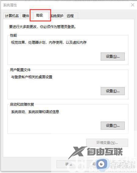 win10打开图片显示内存不足怎么办_win10图片打开提示内存不足如何解决