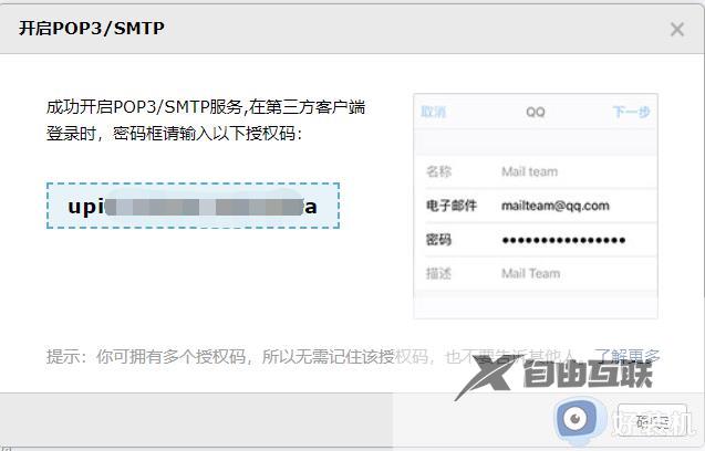 outlook邮箱登录不上去怎么回事_outlook邮箱无法登录的解决教程