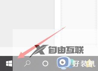 windows10终端窗口怎么打开_win10打开终端窗口的操作方法