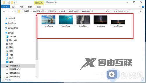 windows10桌面背景图片在哪个文件夹_win10怎么打开桌面壁纸图片文件夹