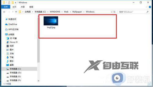windows10桌面背景图片在哪个文件夹_win10怎么打开桌面壁纸图片文件夹