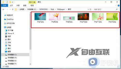 windows10桌面背景图片在哪个文件夹_win10怎么打开桌面壁纸图片文件夹