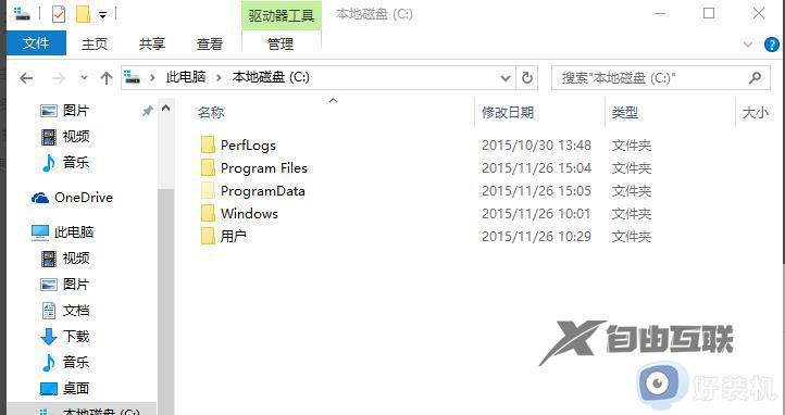 windows10桌面图标变成白色的解决方法_win10桌面图标变白怎么办