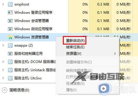 windows10桌面图标变成白色的解决方法_win10桌面图标变白怎么办