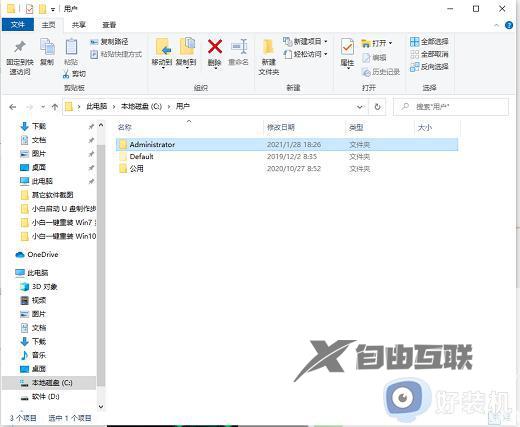windows10桌面在c盘什么位置_win10怎么打开桌面文件夹