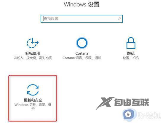 windows10资源管理器老是卡的解决方法_win10如何修复资源管理器卡死的问题