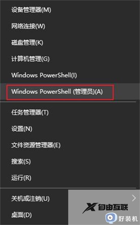 windows10资源管理器老是卡的解决方法_win10如何修复资源管理器卡死的问题