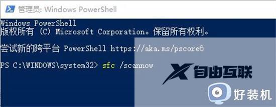 windows10资源管理器老是卡的解决方法_win10如何修复资源管理器卡死的问题