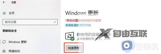 windows10资源管理器老是卡的解决方法_win10如何修复资源管理器卡死的问题