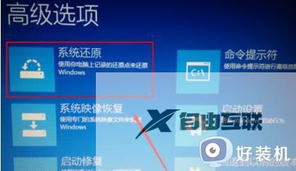 windows10自动修复无法修复你的电脑怎么修复_win10自动修复无法修复如何解决