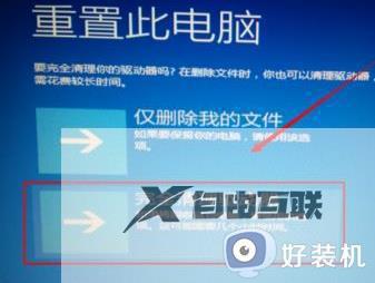 windows10自动修复无法修复你的电脑怎么修复_win10自动修复无法修复如何解决