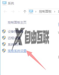 windows10自动重启怎么修复_如何解决win10突然自动重启