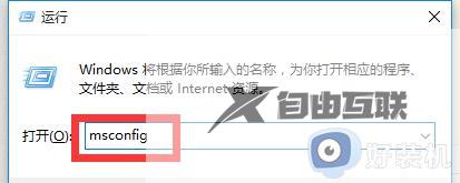 windows10自动重启怎么修复_如何解决win10突然自动重启