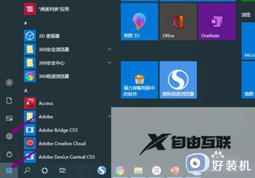 win10电脑播放4k卡顿怎么解决_win10播放4k视频卡顿怎么办