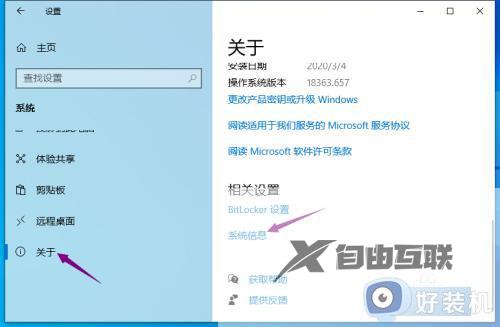 win10电脑播放4k卡顿怎么解决_win10播放4k视频卡顿怎么办