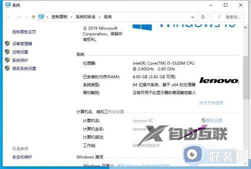 win10电脑播放4k卡顿怎么解决_win10播放4k视频卡顿怎么办