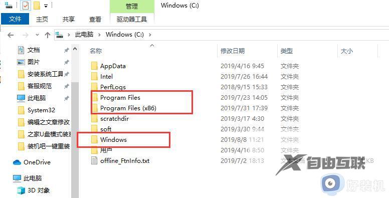 win10c盘windows文件夹怎么清理_win10c盘清理最有效的方法