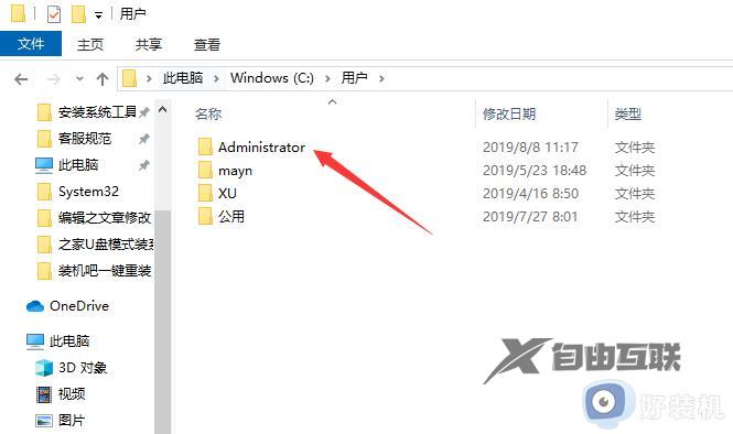 win10c盘windows文件夹怎么清理_win10c盘清理最有效的方法