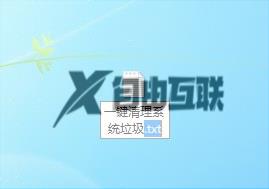 win10c盘windows文件夹怎么清理_win10c盘清理最有效的方法