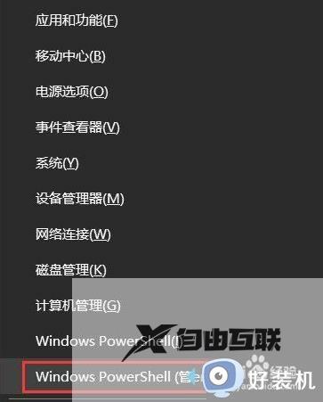 win10电脑播放器不能播放视频怎么办_win10无法播放视频的解决方法