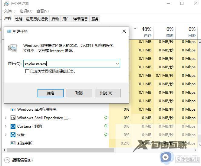 win10打开文件夹卡死怎么办_win10打开文件夹无响应卡死如何解决