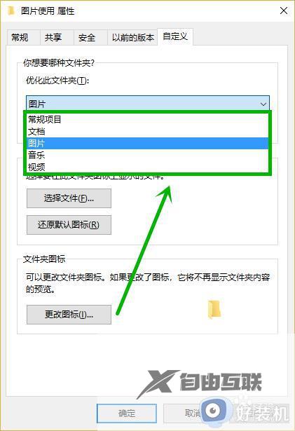 win10打开文件夹慢怎么解决_win10打开文件夹很慢如何处理