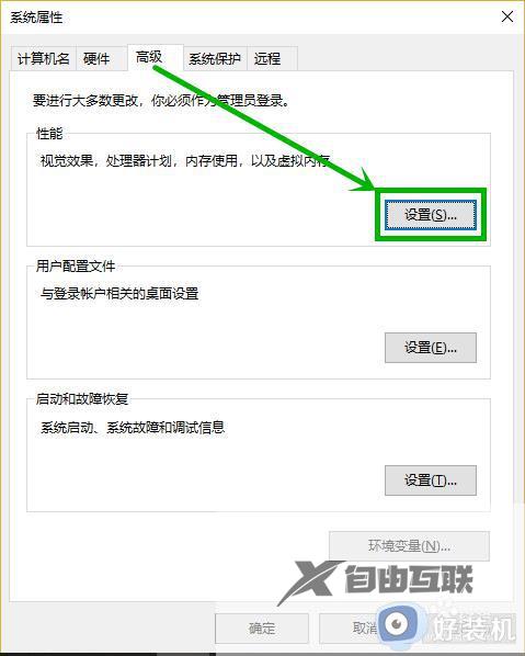 win10打开文件夹慢怎么解决_win10打开文件夹很慢如何处理