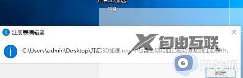 win10dx11怎么开启_win10如何开启dx11