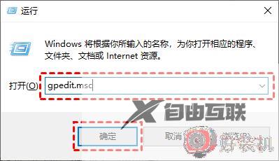 win10怎么做到不自动更新系统_win10不自动更新系统的五种方法