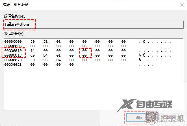 win10怎么做到不自动更新系统_win10不自动更新系统的五种方法