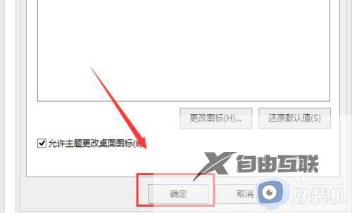 win7 显示我的电脑的方法_win7如何显示我的电脑在桌面