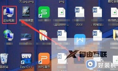 win7 显示我的电脑的方法_win7如何显示我的电脑在桌面