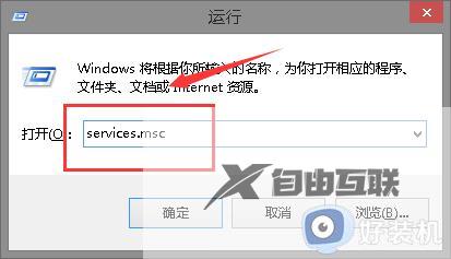 win10系统更新错误代码0xc1900204怎么回事_win10更新错误0xc1900204如何解决