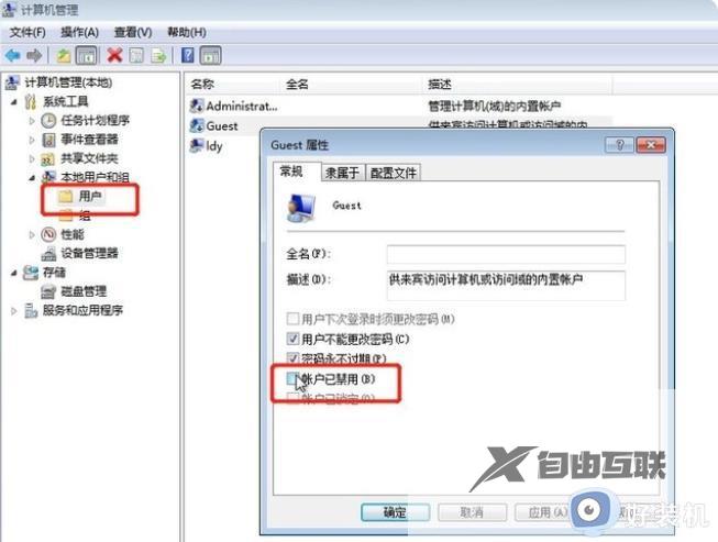 win7局域网打印机共享怎么设置_win7无线局域网打印机共享设置步骤