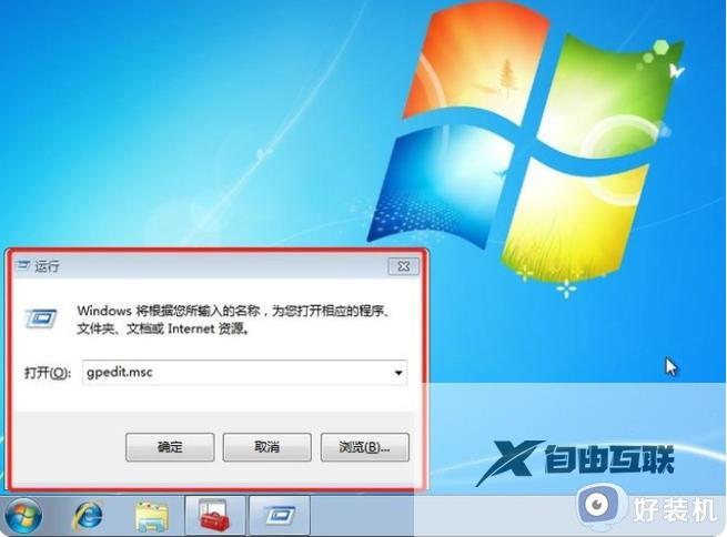 win7局域网打印机共享怎么设置_win7无线局域网打印机共享设置步骤