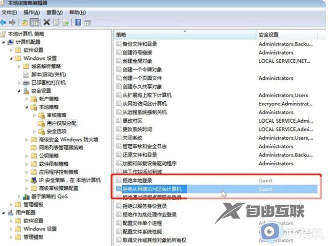 win7局域网打印机共享怎么设置_win7无线局域网打印机共享设置步骤